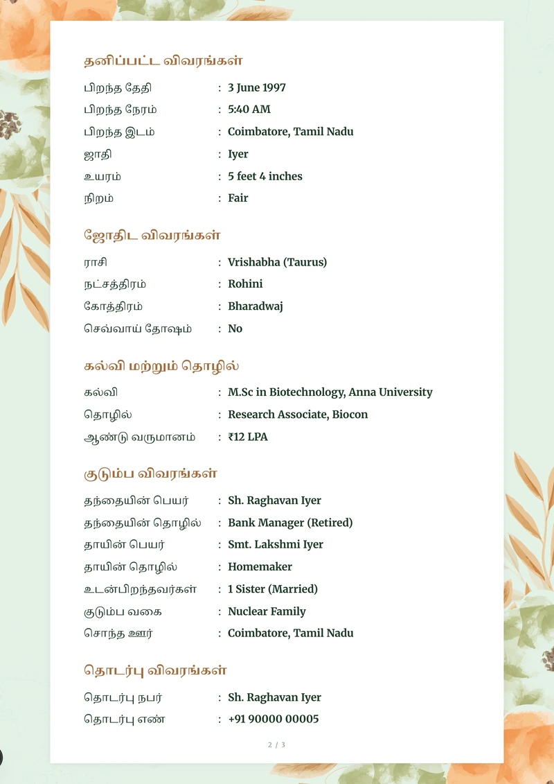 Marriage biodata example in Tamil — the Sage Bloom template, detail page with personal, family and contact rows