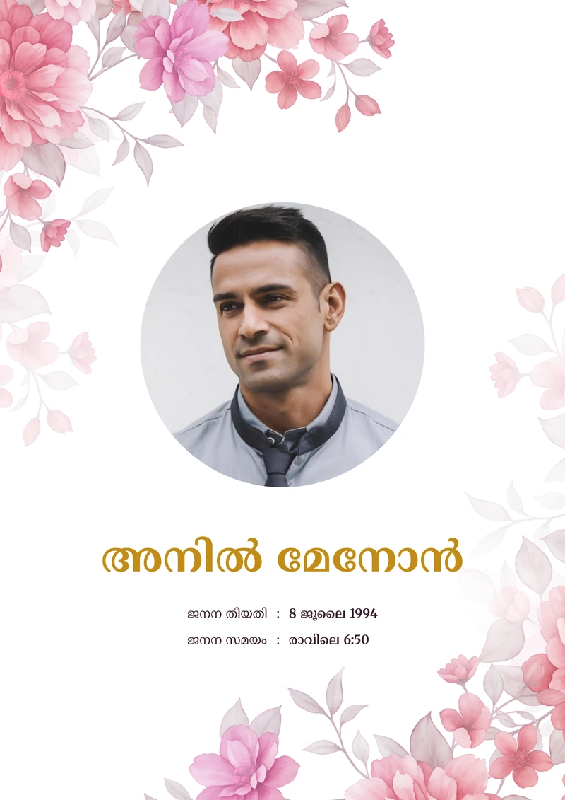 Marriage biodata sample in Malayalam